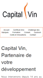 Mobile Screenshot of capital-vin.com